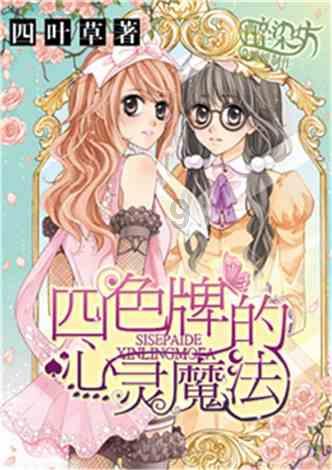 内蒙古商都县总工会开展慰问宣讲活动